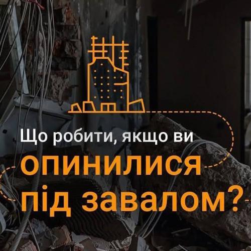 Що треба знати про "хвилини тиші"?