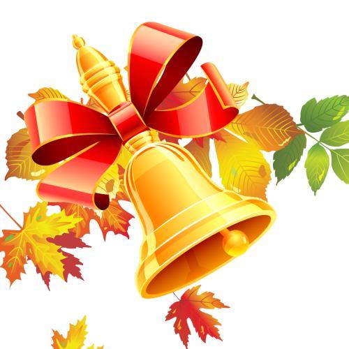 Перший дзвоник у школі 210